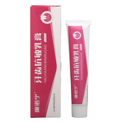 官方正品康诺宁牙齿抗敏膏 口腔护理抑菌口腔膏 口腔抑菌乳膏新货