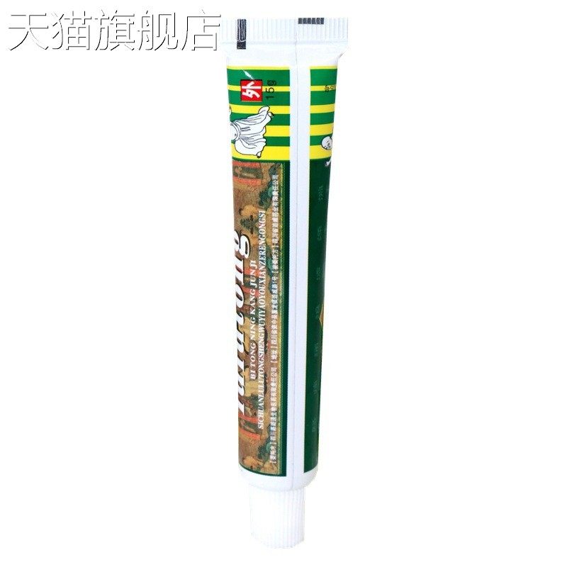 四川迪威药业 路路通路路通痹痛宁剂软膏乳膏