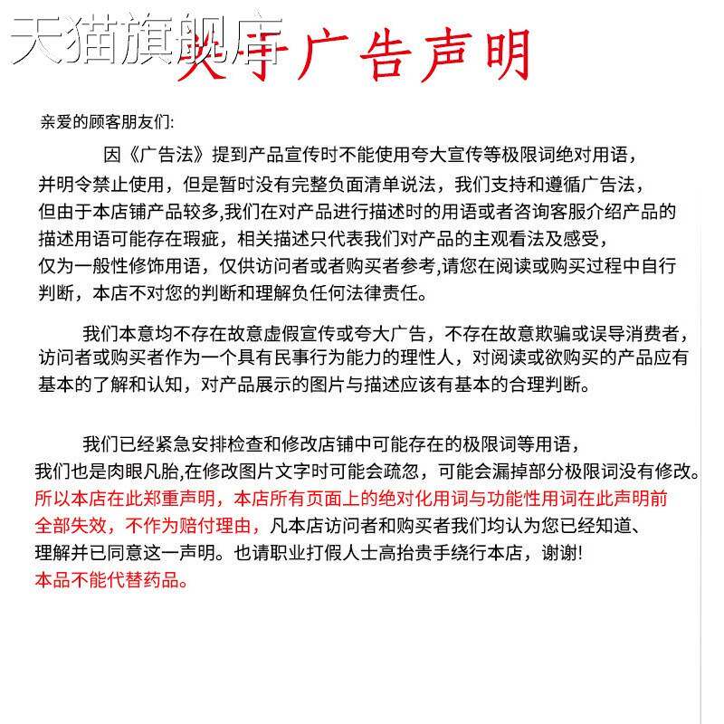 康海皮肤搭档乳膏软膏量大支持议价 联系客服支持新货