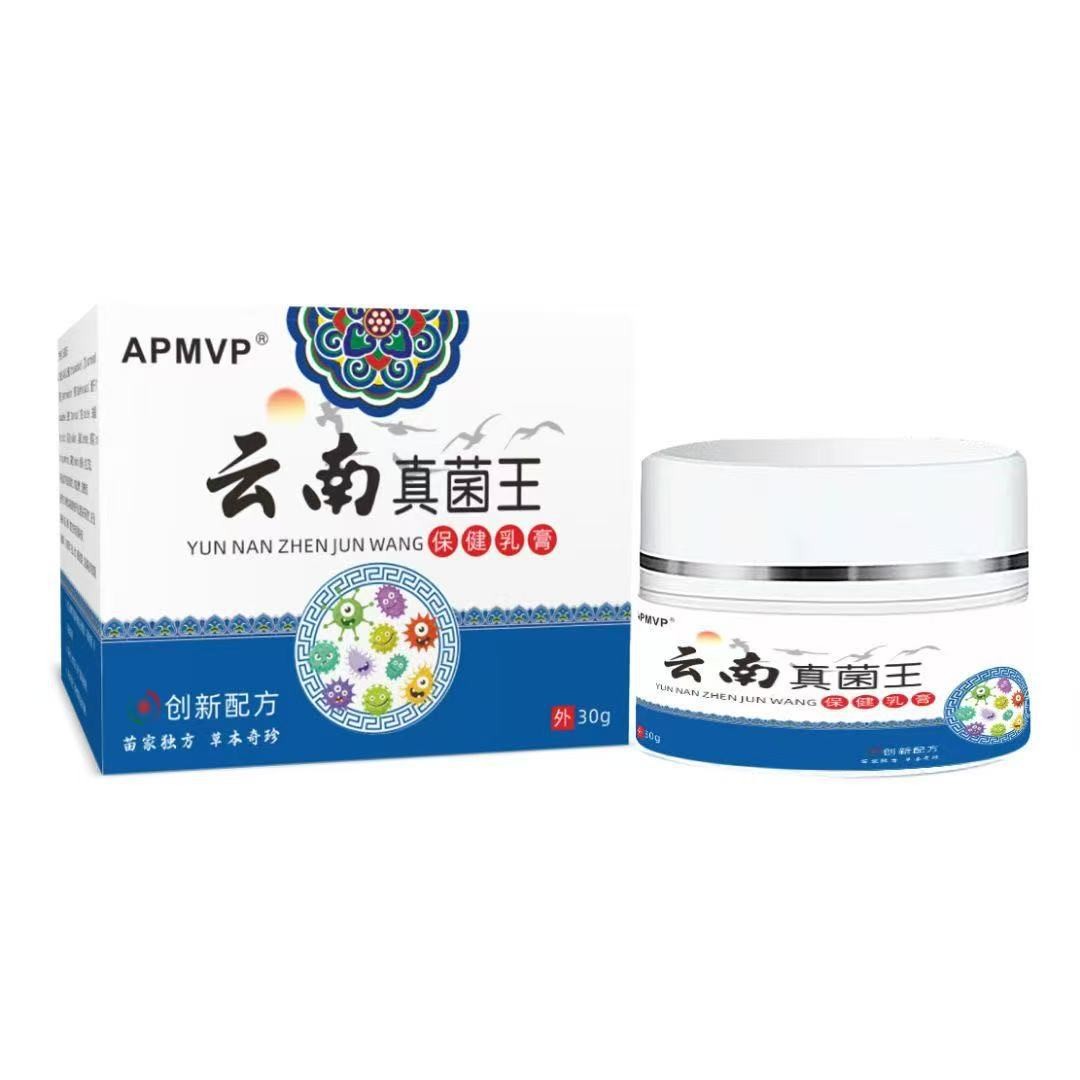 旗舰店官方正品源头厂家一件软膏 云南真菌王膏百草皮肤止痒抑菌