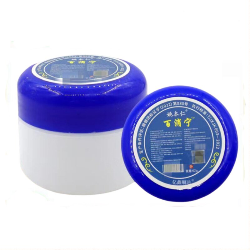 正品 姚本仁百消宁抑菌膏颈肩腰腿不适跌打损伤关节肿痛舒缓软膏