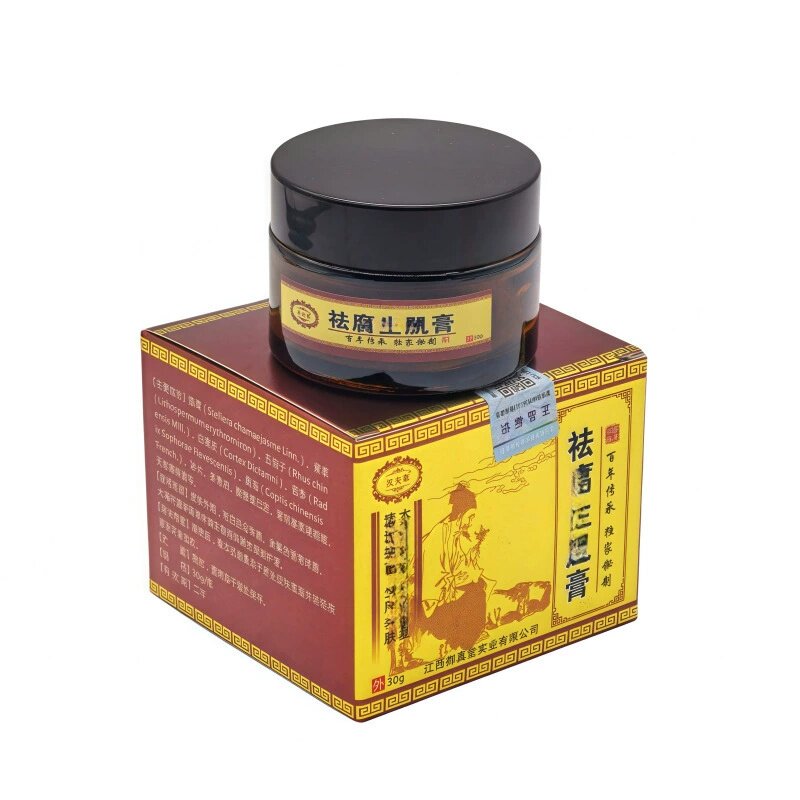 汉夫草 祛腐生肌膏30g皮肤消毒护理（消）