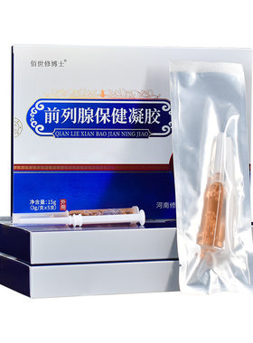 佰世修博士前列腺保健凝胶3g*5支/盒三七柴胡肉桂草本植物外用mm