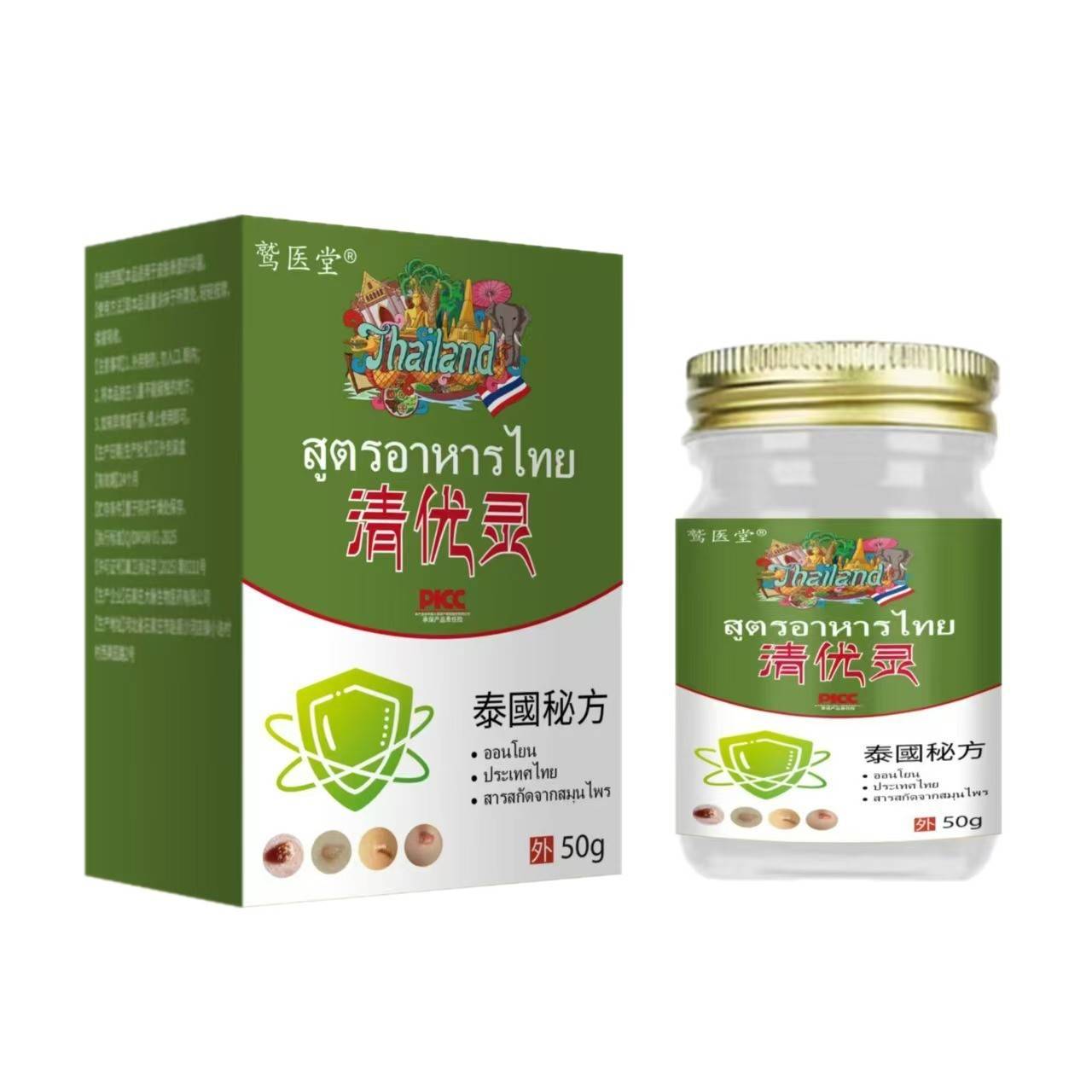 旗舰店官方正品清优灵克疣液皮肤外用软膏丝状瘊疣平抑菌膏厂家直