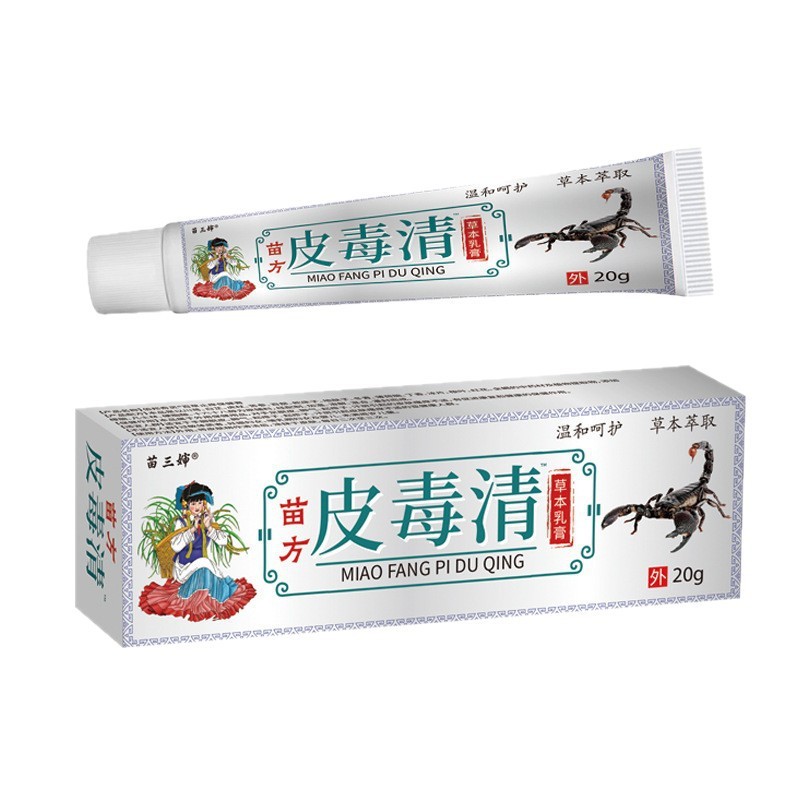 旗舰店官方正品苗方皮毒清皮肤外用软膏厂家直供 一件止痒膏