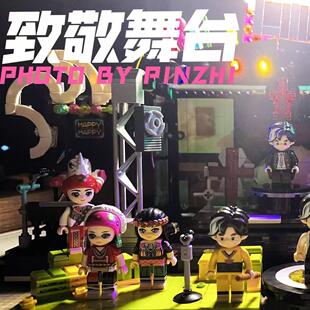 奇妙积木Keeppley玩具周杰伦官方二次元周同学舞台第4弹生日礼物