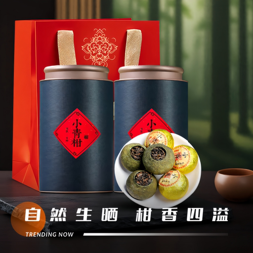 正宗小青柑云南普洱茶