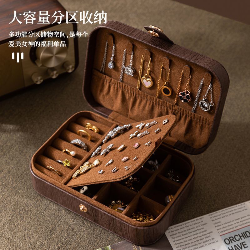 经典便携式复古木质纹皮革首饰手镯项链戒指耳钉饰品收纳盒