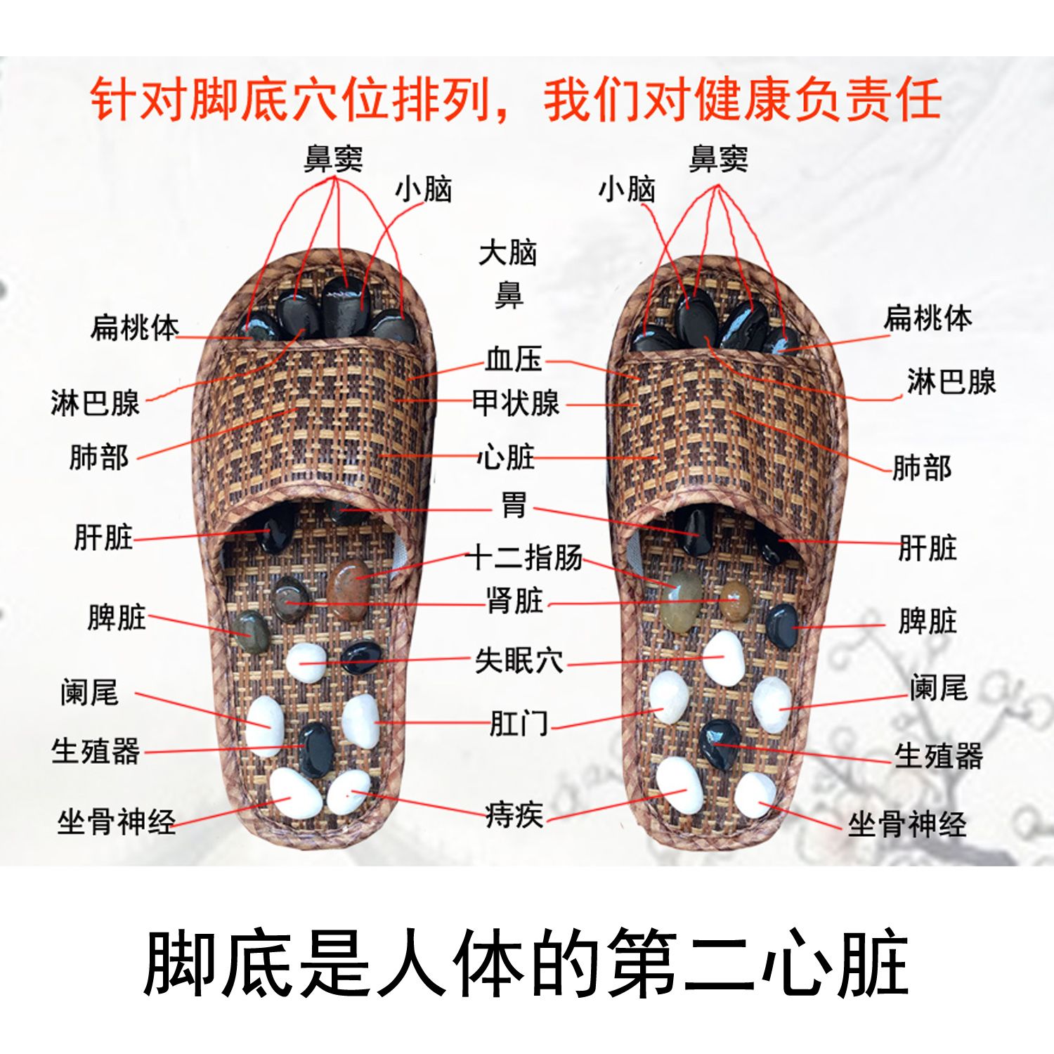 按摩拖鞋男女穴位足底足部按摩器足疗磨脚神器按脚器四季真石头鞋