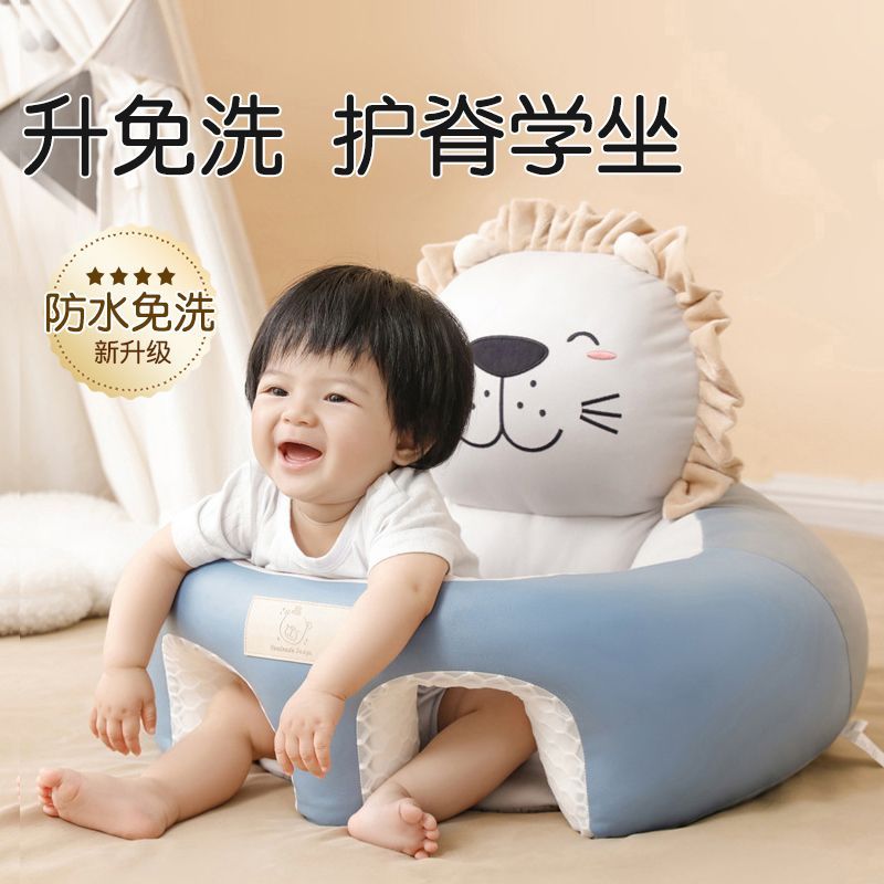 婴儿学坐椅宝宝免洗婴幼儿小孩新款练习坐立神器防摔训练沙发座椅
