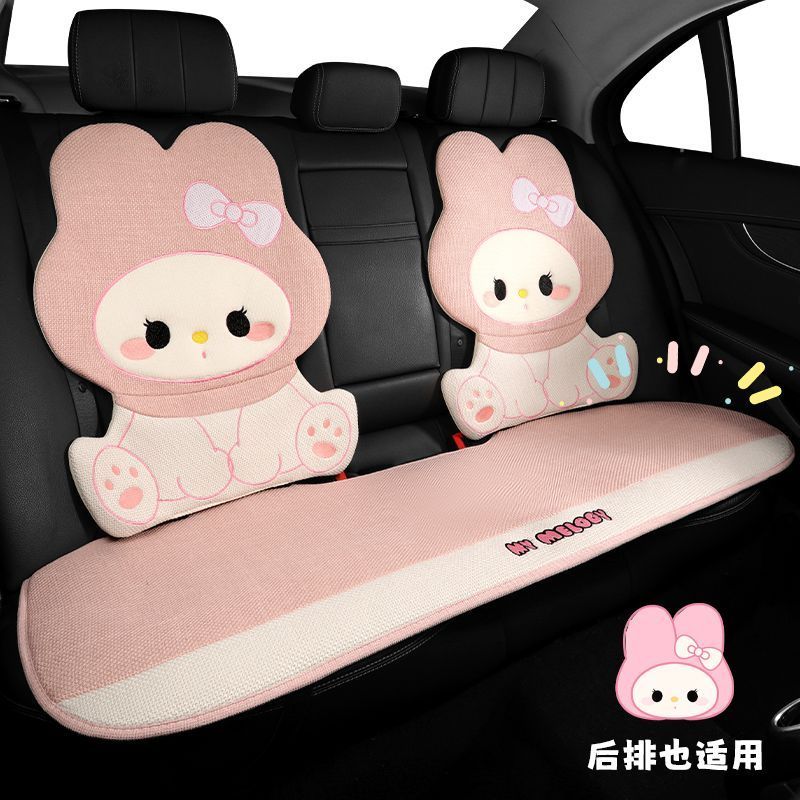 2026新卡通汽车专用坐垫可爱女士粉色座椅靠背垫四季通用棉麻透气