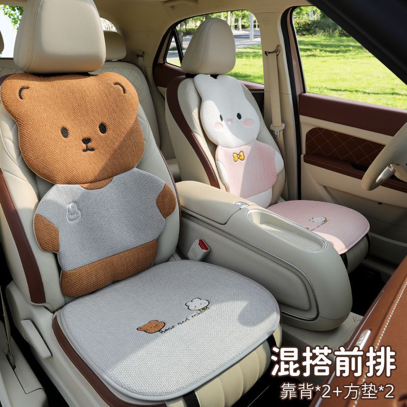 汽车坐垫四季通用座垫可爱卡通情侣座套透气车内女友副驾驶座椅套