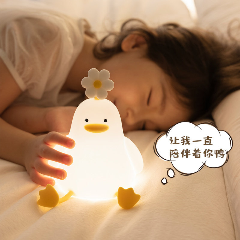 花鸭可爱鸭硅胶拍拍小夜灯睡眠夜用儿童台灯女孩网红氛围感应