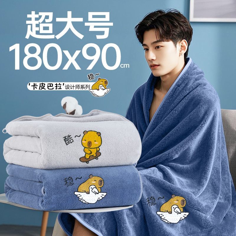 洗澡浴巾男款女90x180特大号加大加厚家用宿舍裹巾吸水大号超大号