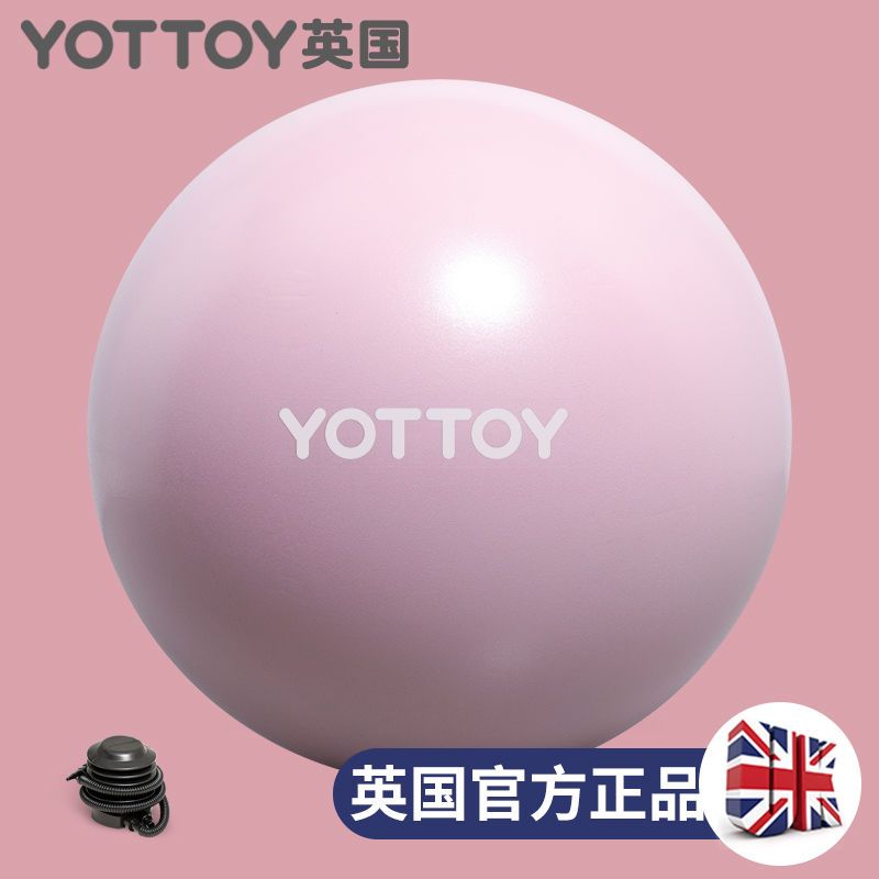 YOTTOY瑜伽球加厚防爆健身成人产前分娩助产专用产后平衡萝卜蹲