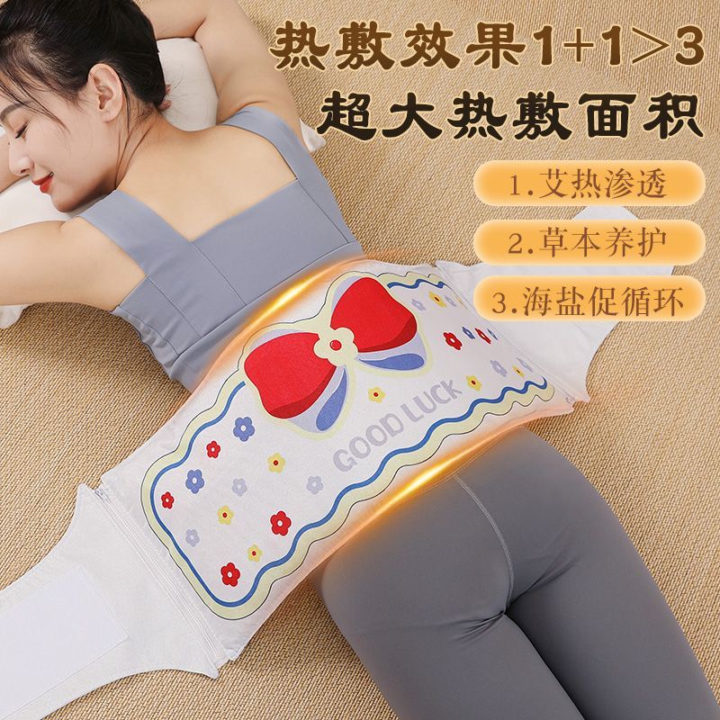 电加热本草盐袋大颗粒海盐热敷包艾灸按摩肩颈腰腹全身艾草理疗袋