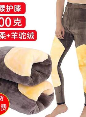 新疆西藏包邮【清仓】冬季新款棉裤男加绒加厚保暖裤打底高腰护腰