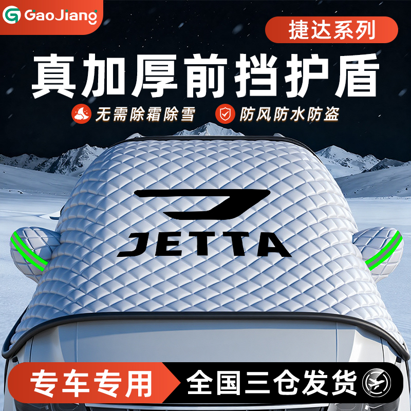 高品质专车定制全面覆盖风吹不走