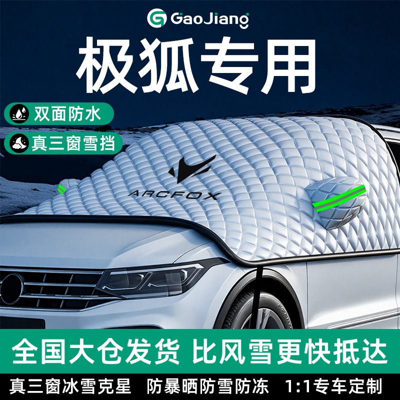 高品质专车定制全面覆盖风吹不走