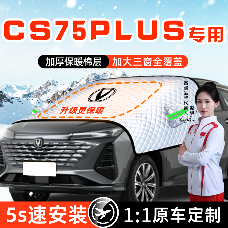 高品质专车定制全面覆盖风吹不走