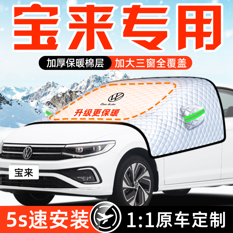 高品质专车定制全面覆盖风吹不走