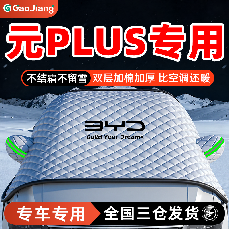 高品质专车定制全面覆盖风吹不走