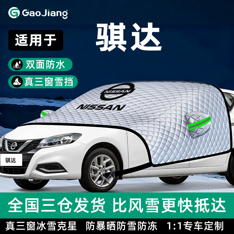 高品质专车定制全面覆盖风吹不走