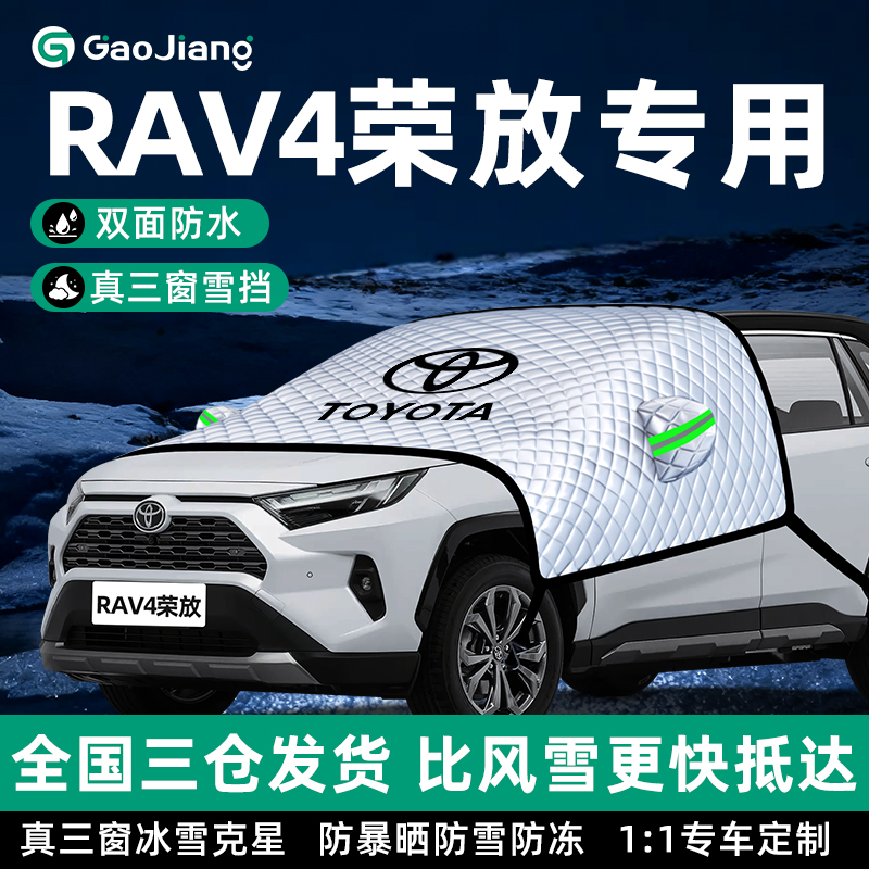 高品质专车定制全面覆盖风吹不走