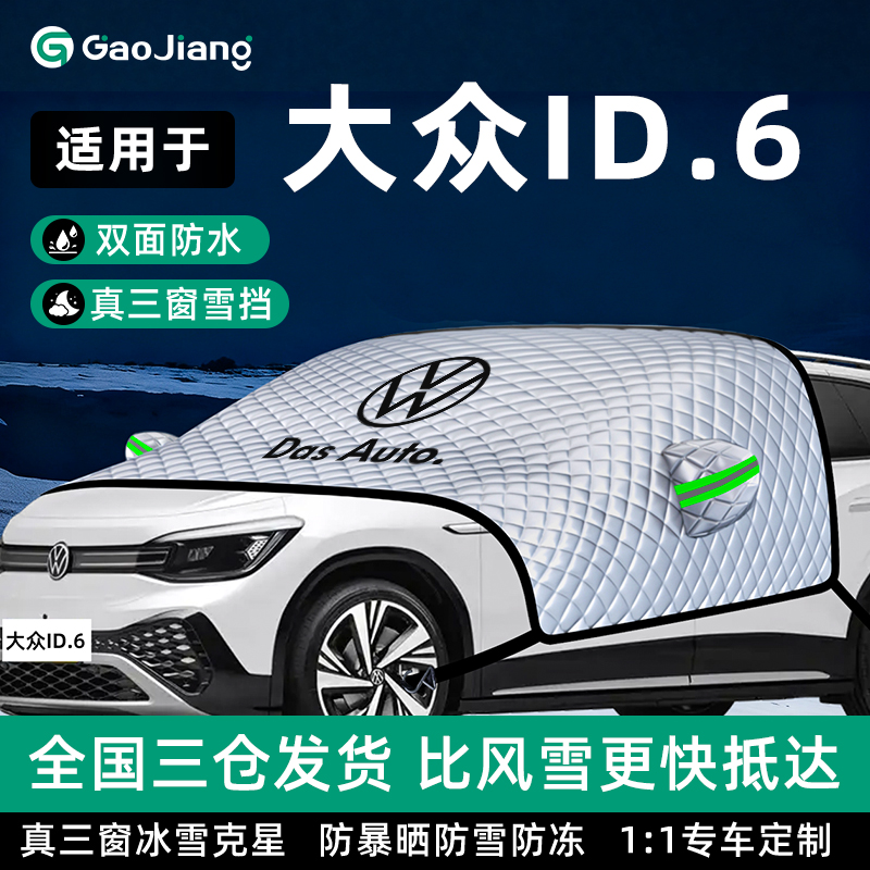 高品质专车定制全面覆盖风吹不走