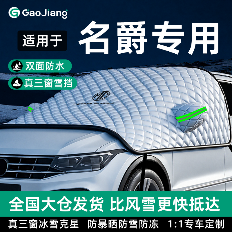高品质专车定制全面覆盖风吹不走
