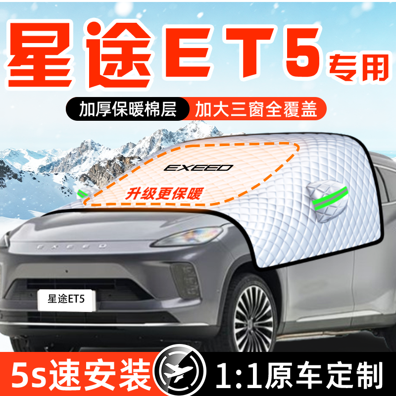 高品质专车定制全面覆盖风吹不走