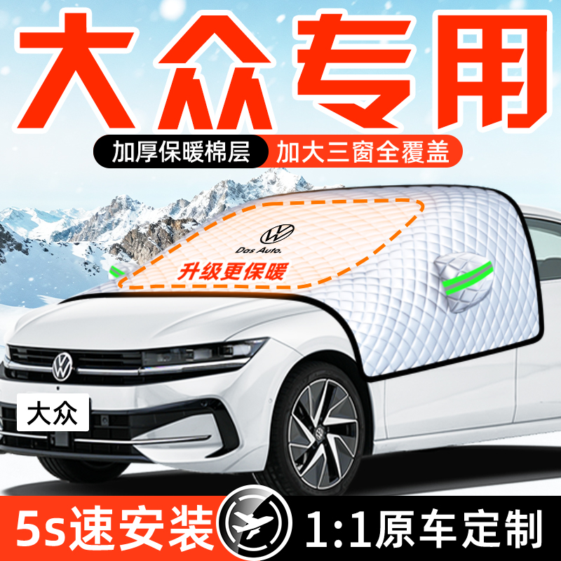 高品质专车定制全面覆盖风吹不走