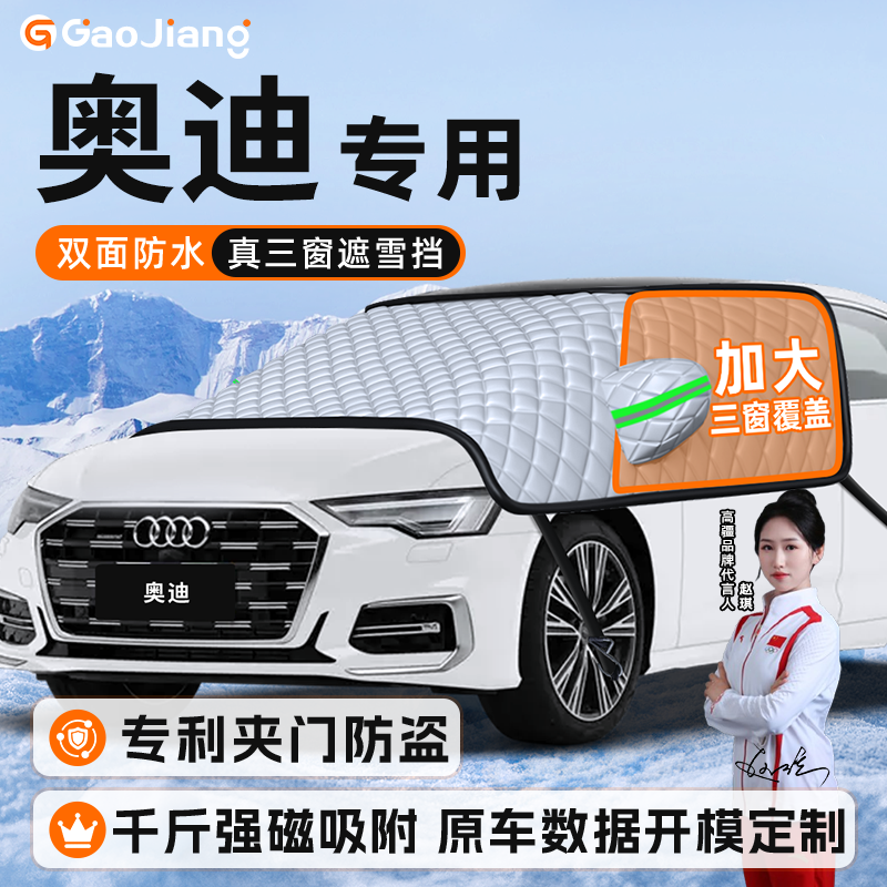 高品质专车定制全面覆盖风吹不走