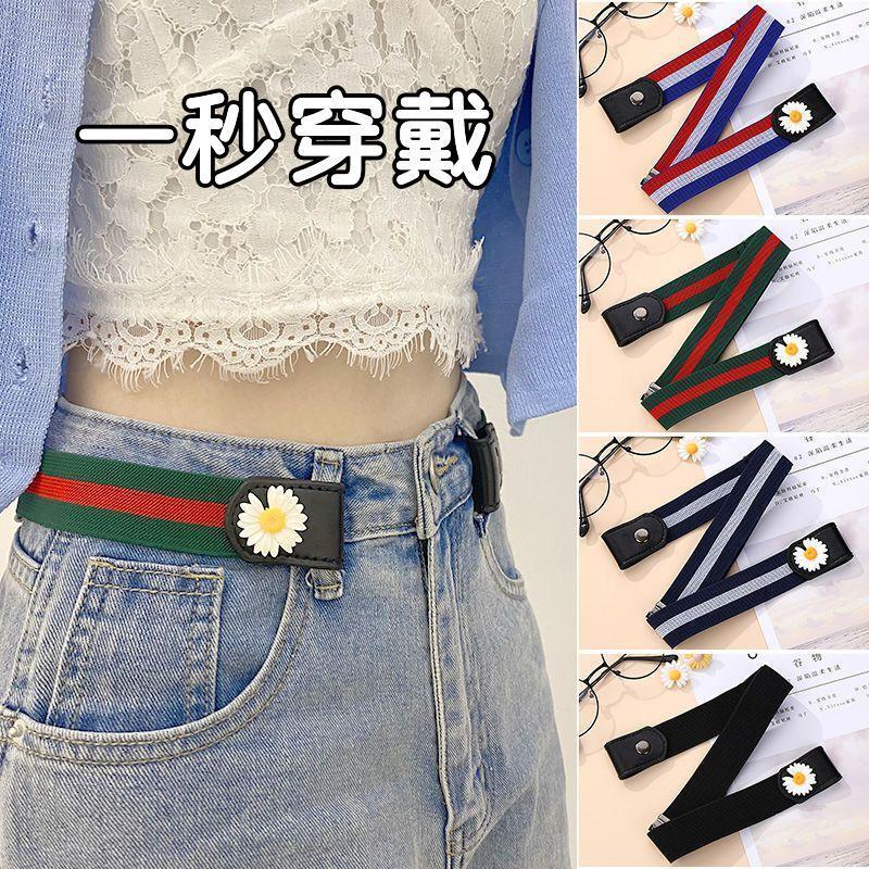 无痕松紧裤带牛仔裤女收腰神器