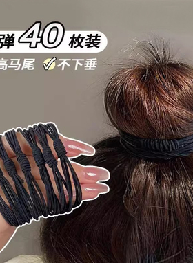 高弹力耐用皮筋女扎头发发圈成人简约百搭黑色头绳不伤发头饰发饰