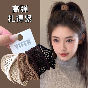 日韩高弹力网状发圈女2025新款高马尾橡皮筋丸子头绳耐用扎头发绳