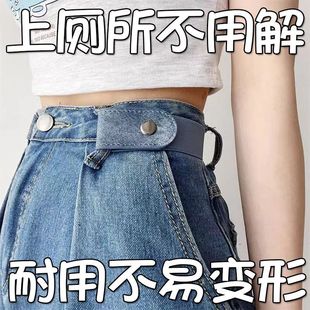 懒人腰带收腰扣子女牛仔裤子松紧隐形皮带腰围大改小裤腰收紧神器