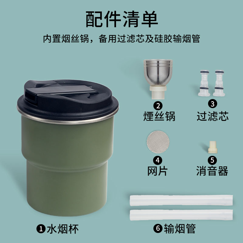 户外便携式烟斗不锈钢水杯