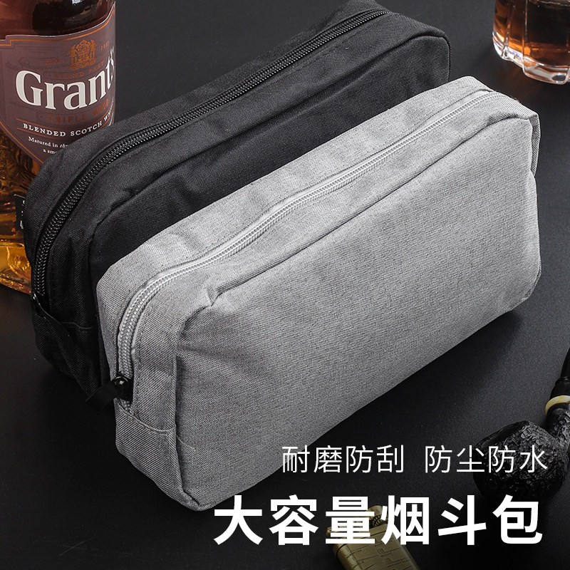 加厚牛津布烟斗收纳包大容量男士多功能烟具收纳袋烟斗旅行随身包
