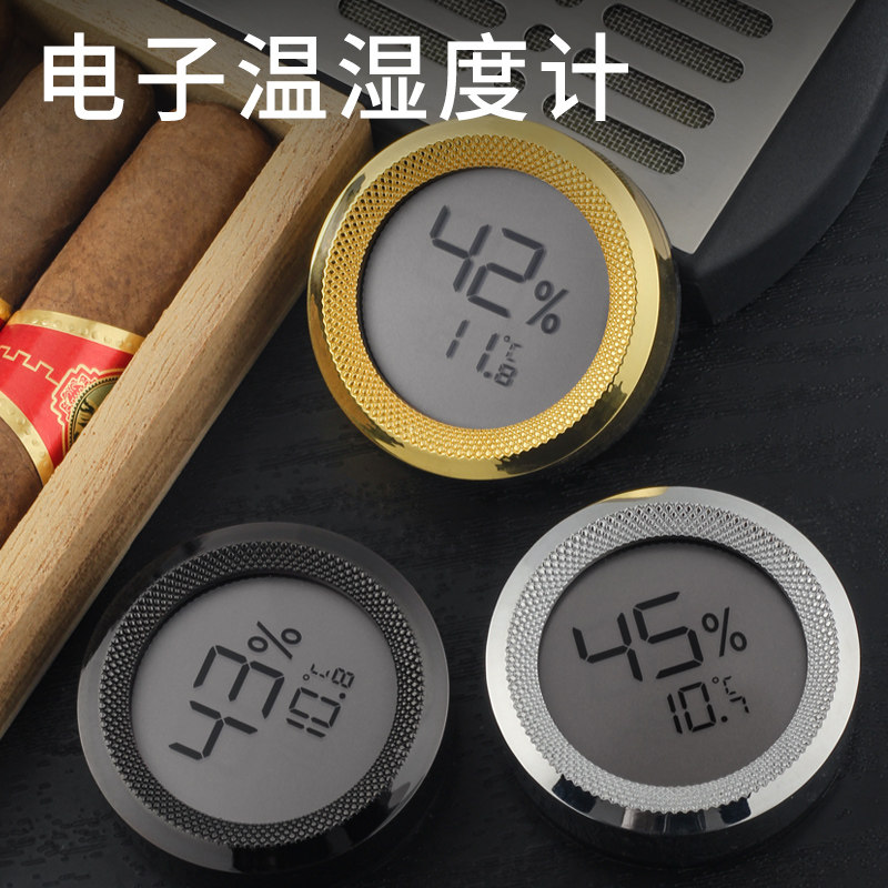 轻巧简约45mm电子温湿度计高清电子屏雪茄盒家用高精温湿度计烟具