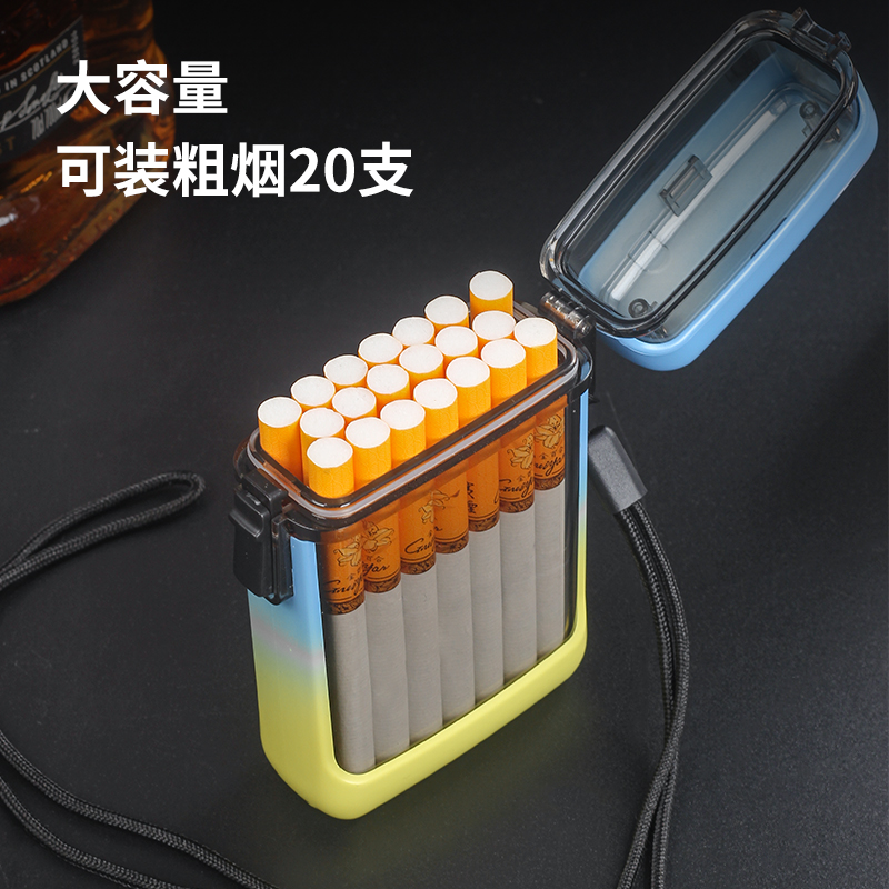 个性挂绳透明塑料烟盒套20支装加厚密封防水防潮户外便携烟包卡盒