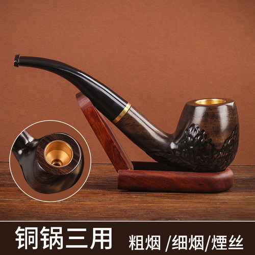烟斗侠黑檀木烟斗金属三用烟锅