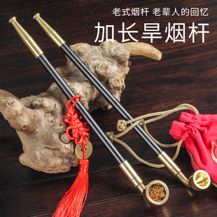 黄铜旱烟袋锅子实木烟杆内置拉杆滤芯老式传统男士烟斗烟枪烟丝用