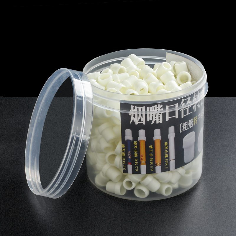 雅爵粗转中细专用转换器转换头6.5mm手卷中细支转换烟嘴烟具配件