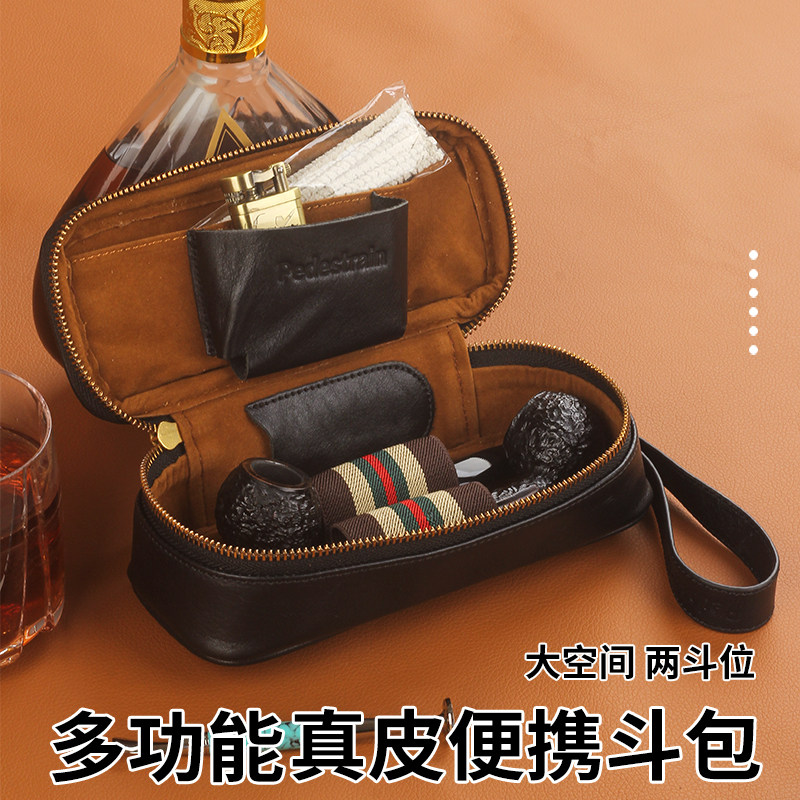 牛皮烟斗包烟斗收纳包大容量