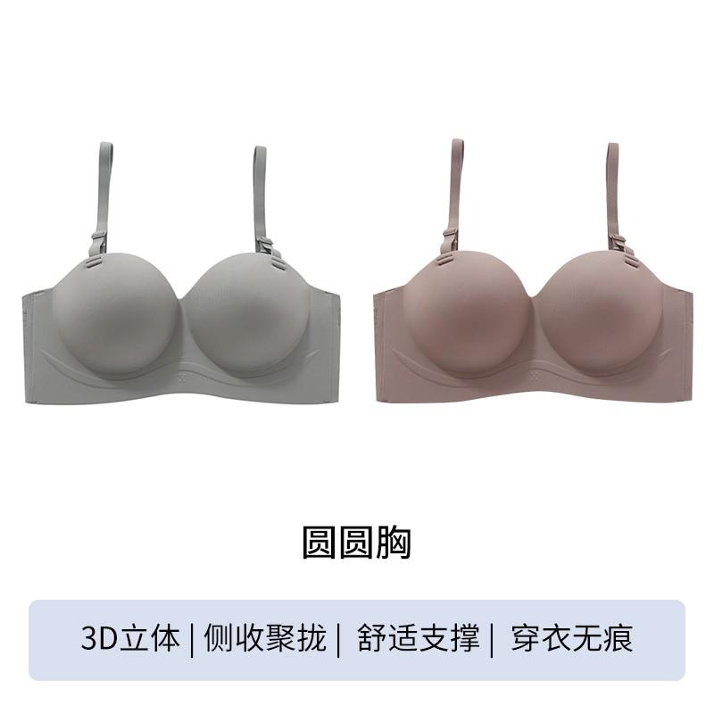 PINK AMY圆圆胸小胸聚拢内衣显大无钢圈防下垂无痕不空杯文胸罩
