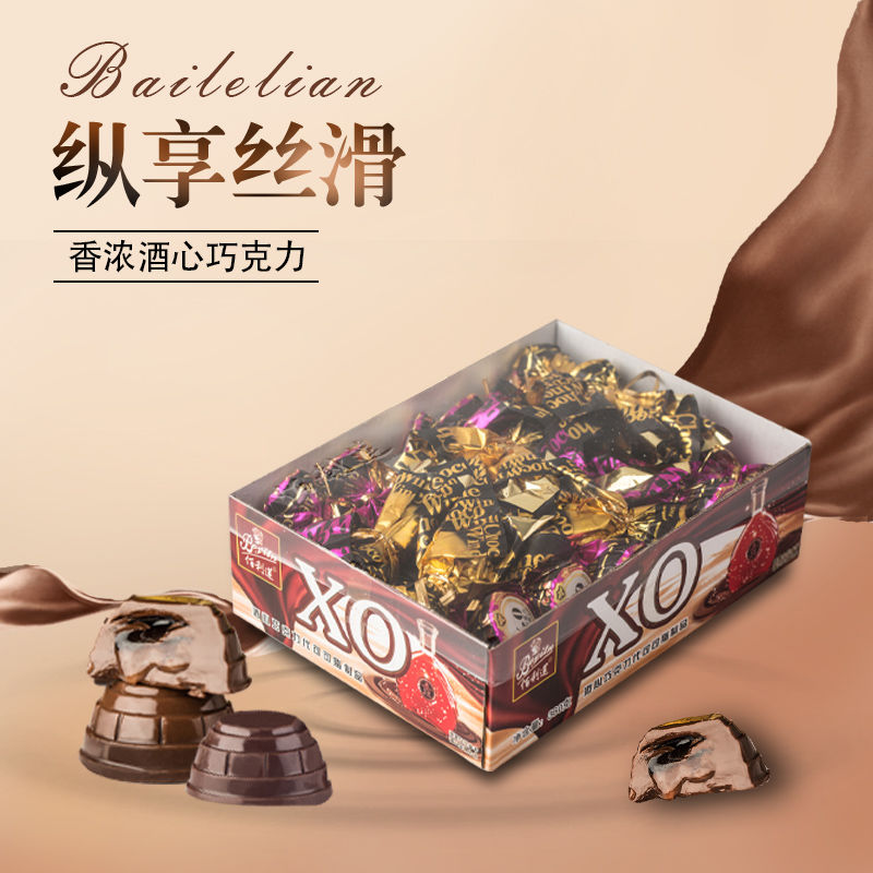 佰利莲XO酒心巧克力夹心
