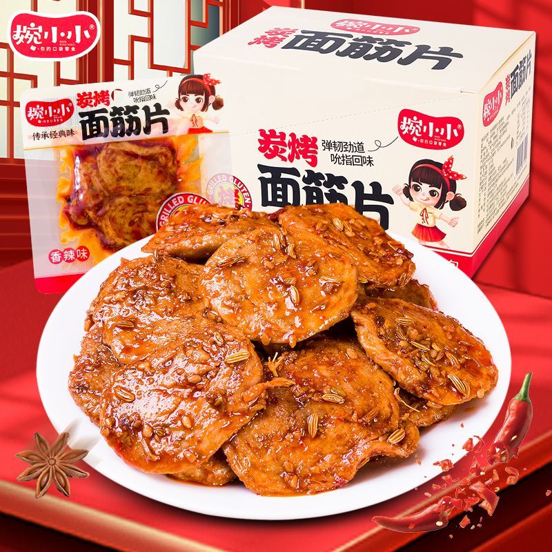 @新疆包邮西藏婉小小正宗