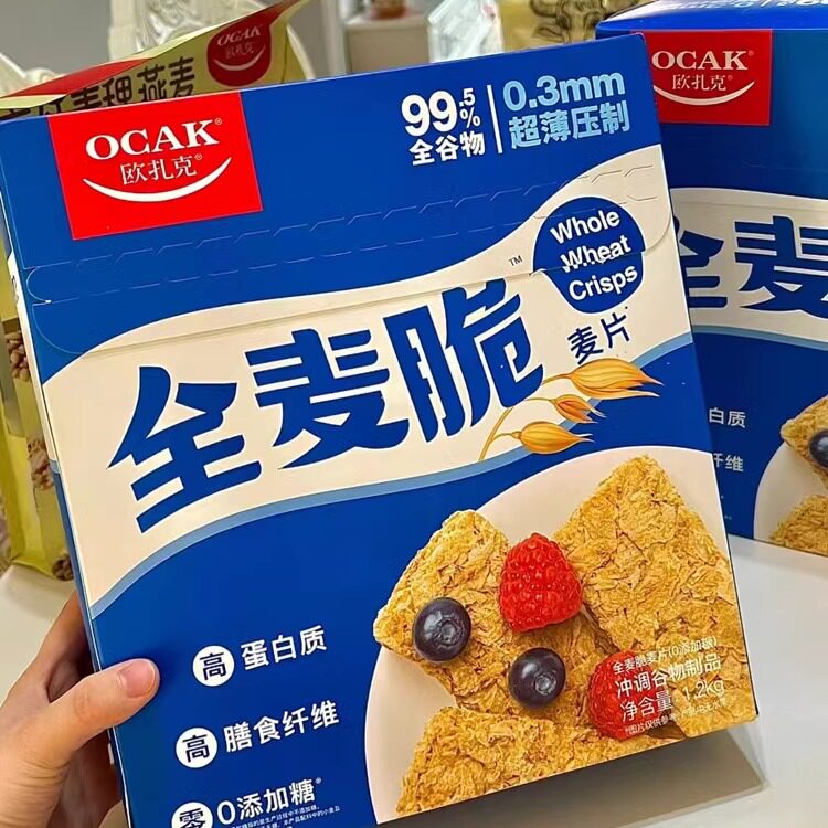 @新疆包邮西藏欧克扎全麦脆原味0添加蔗糖燕麦棒全谷物代餐燕麦即