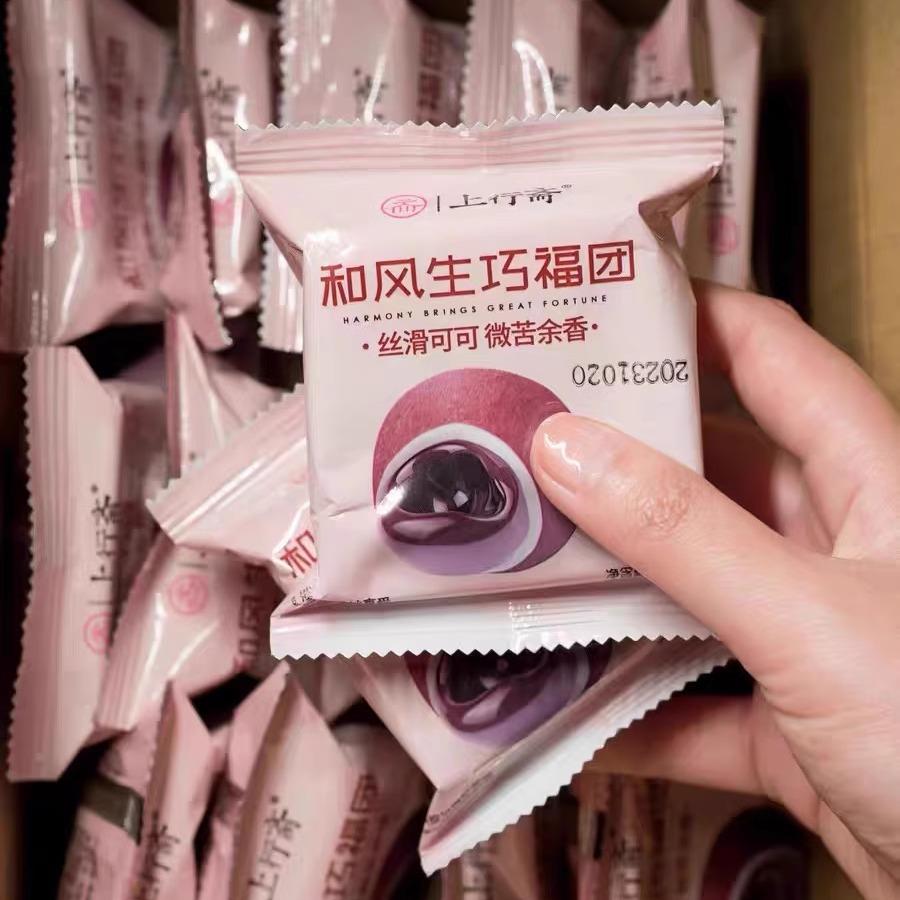 ￥新疆包邮西藏新日期上行斋和风生巧大福网红日式巧克力福团糯米